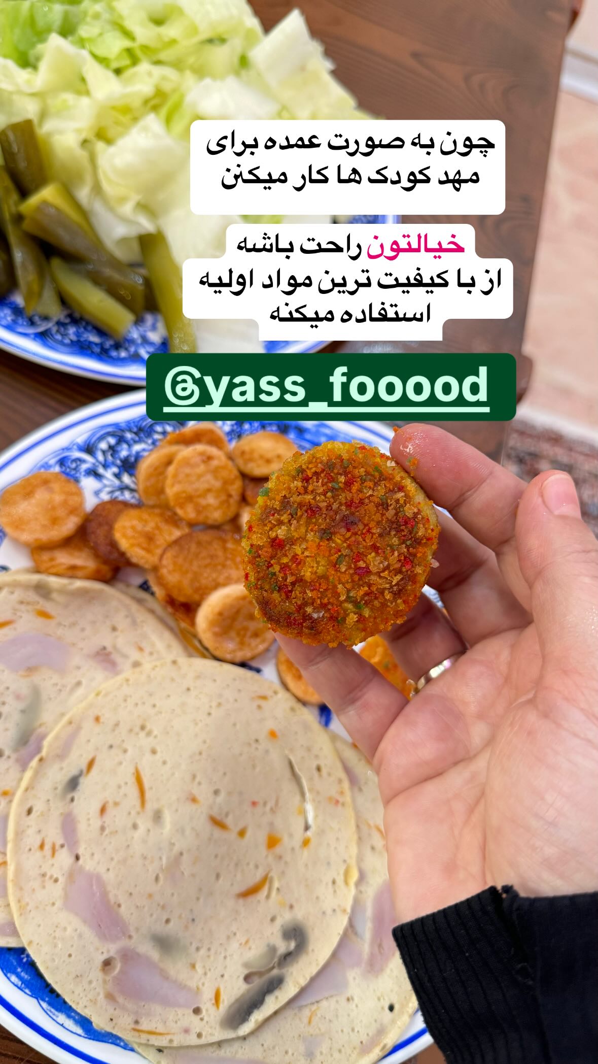  جدید ترین استوری اینستاگرام نورا بانو
