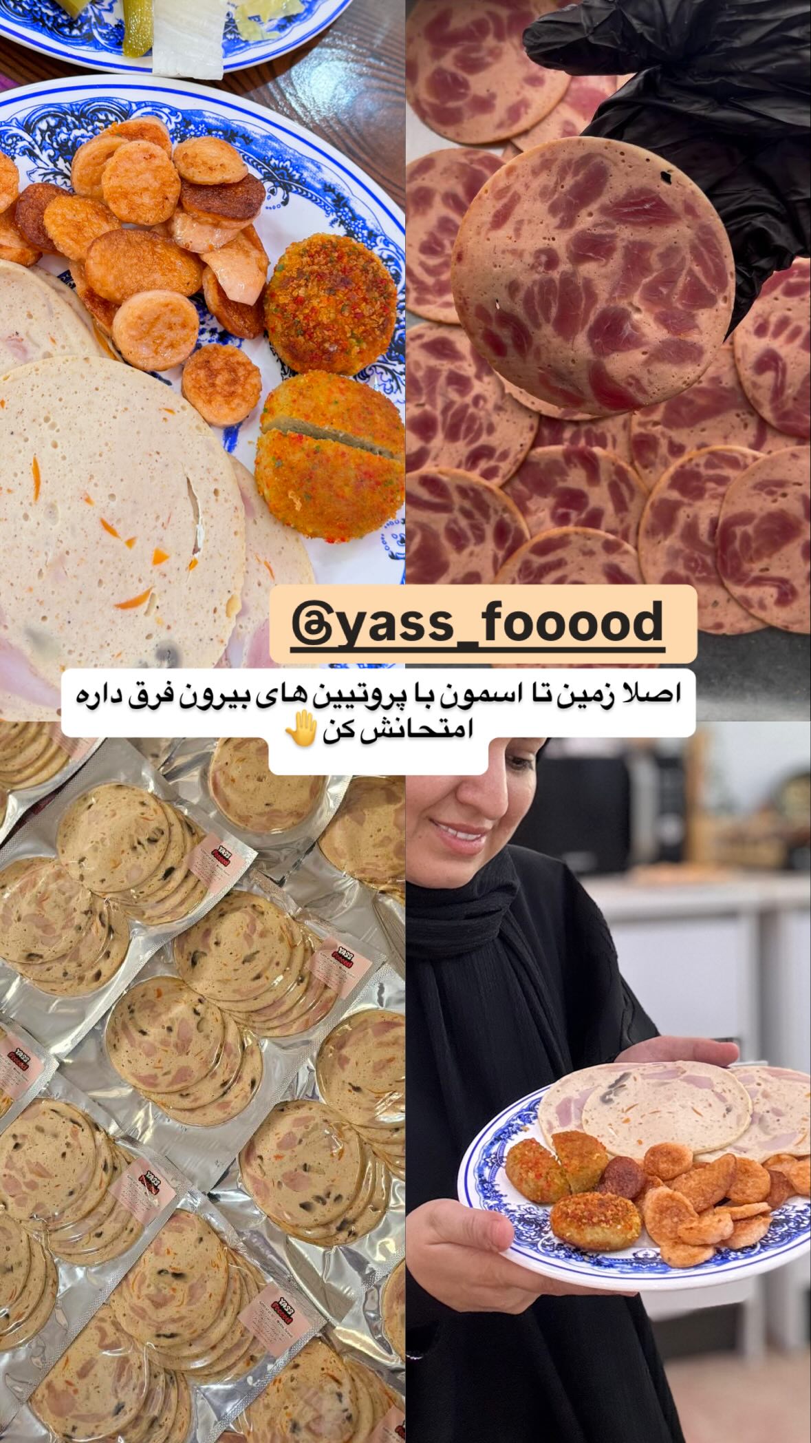  جدید ترین استوری اینستاگرام نورا بانو