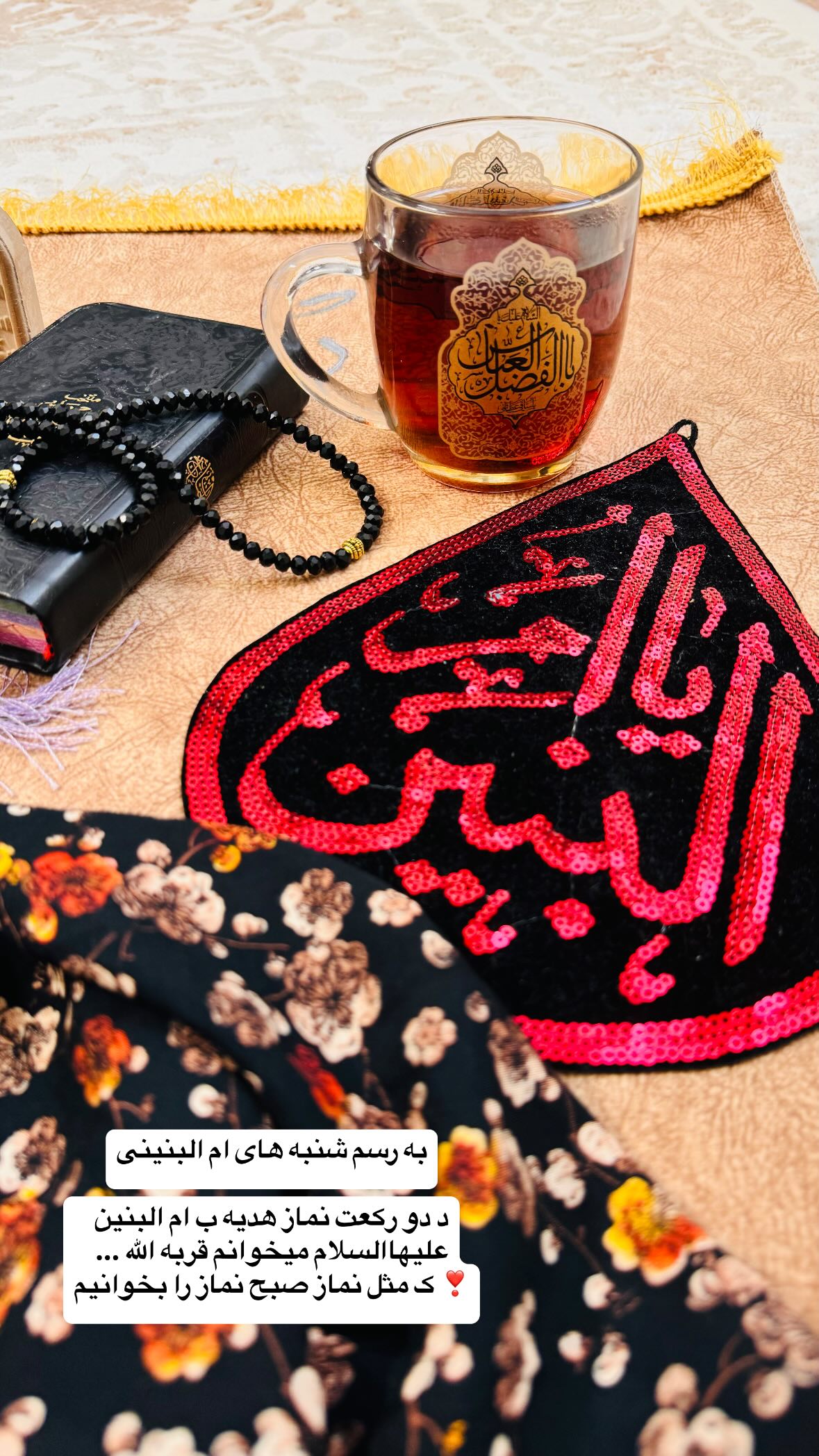  جدید ترین استوری اینستاگرام نورا بانو