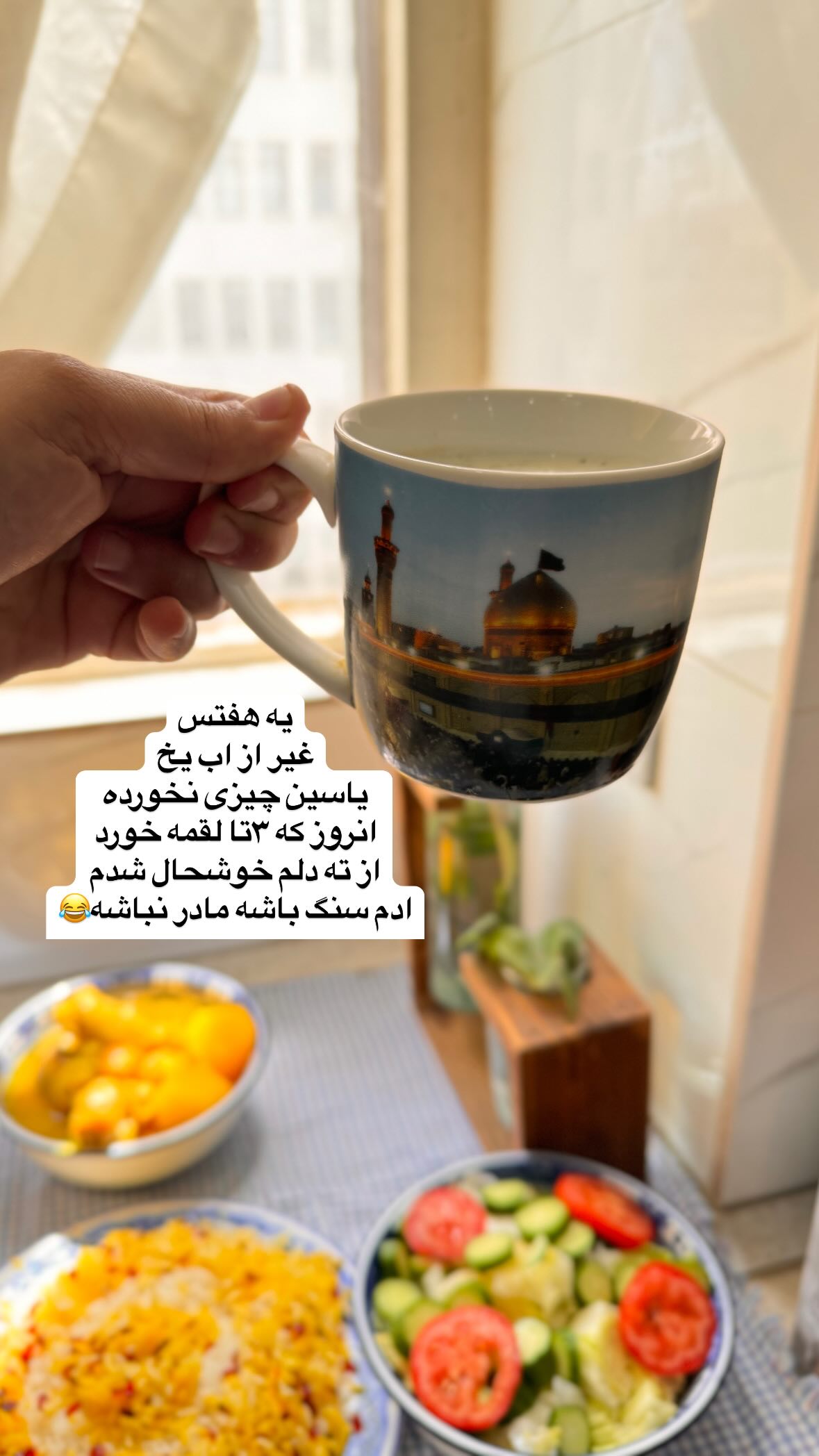  جدید ترین استوری اینستاگرام نورا بانو