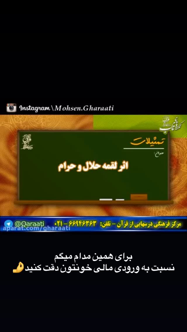  جدید ترین استوری اینستاگرام نورا بانو
