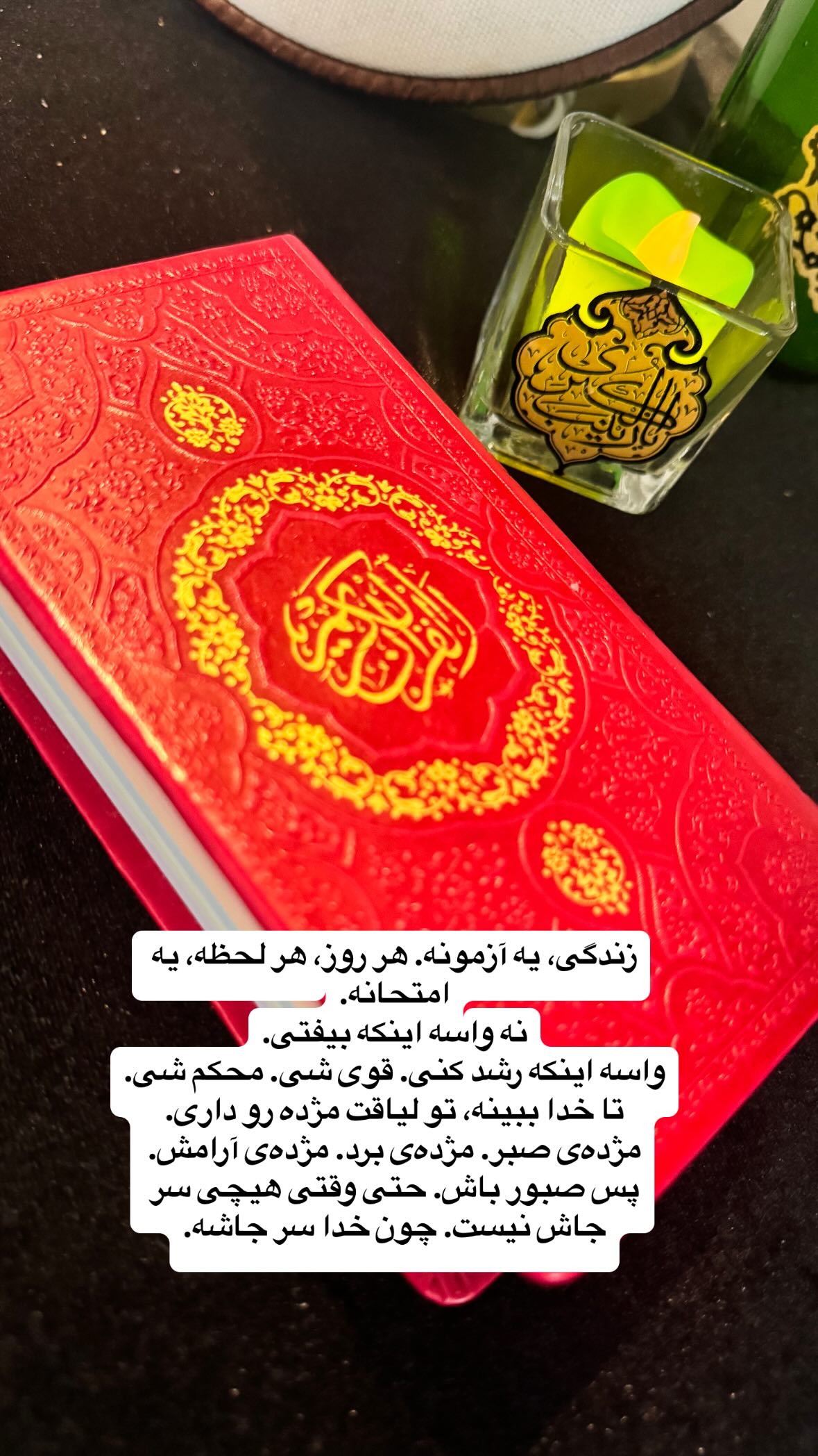  جدید ترین استوری اینستاگرام نورا بانو