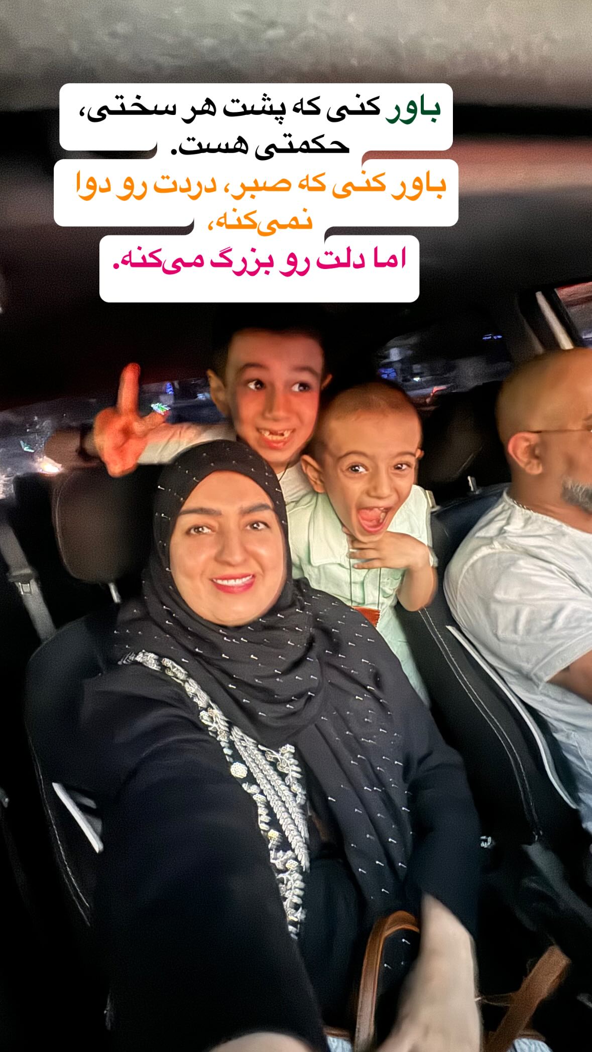  جدید ترین استوری اینستاگرام نورا بانو