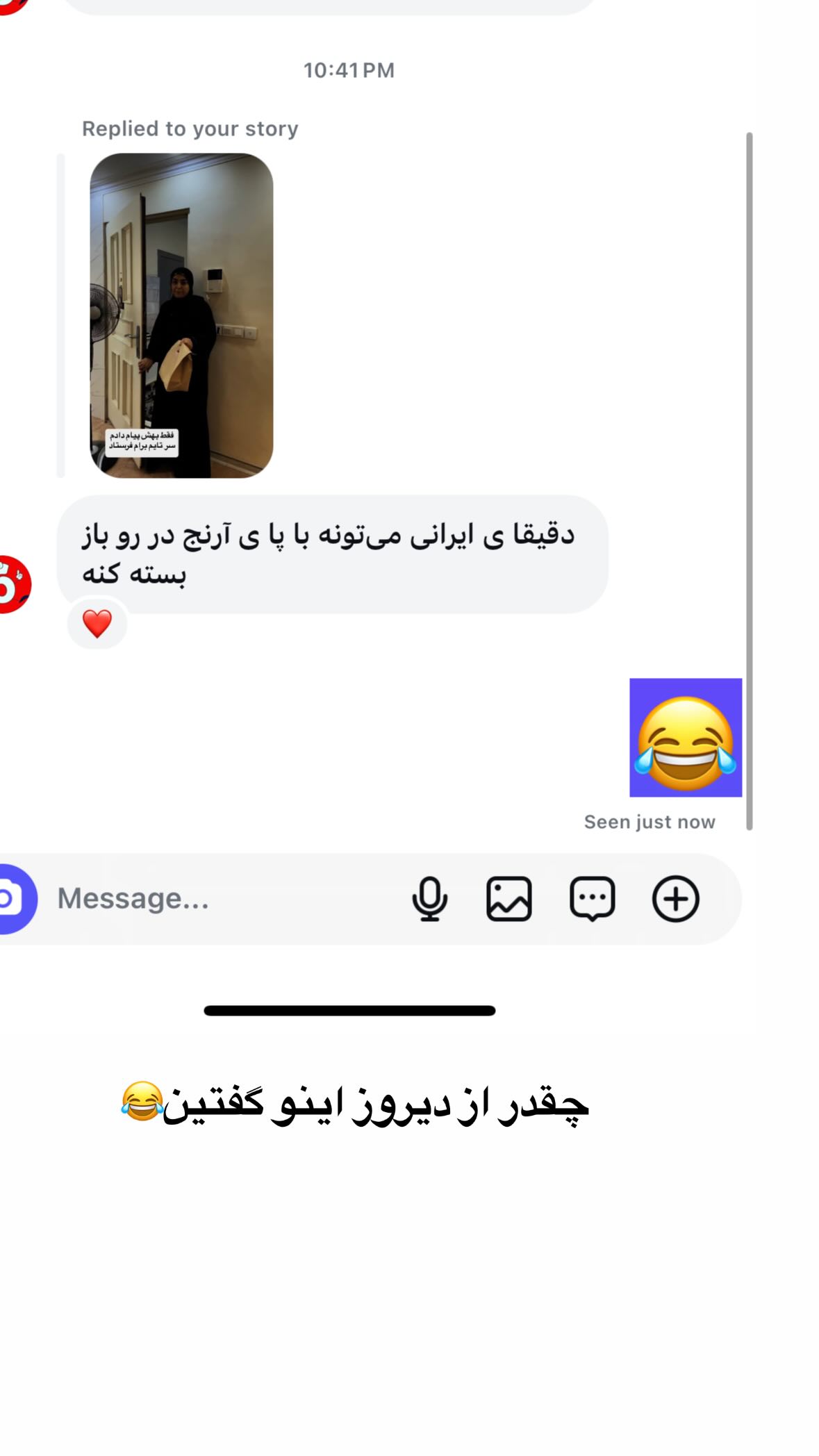 جدید ترین استوری اینستاگرام نورا بانو