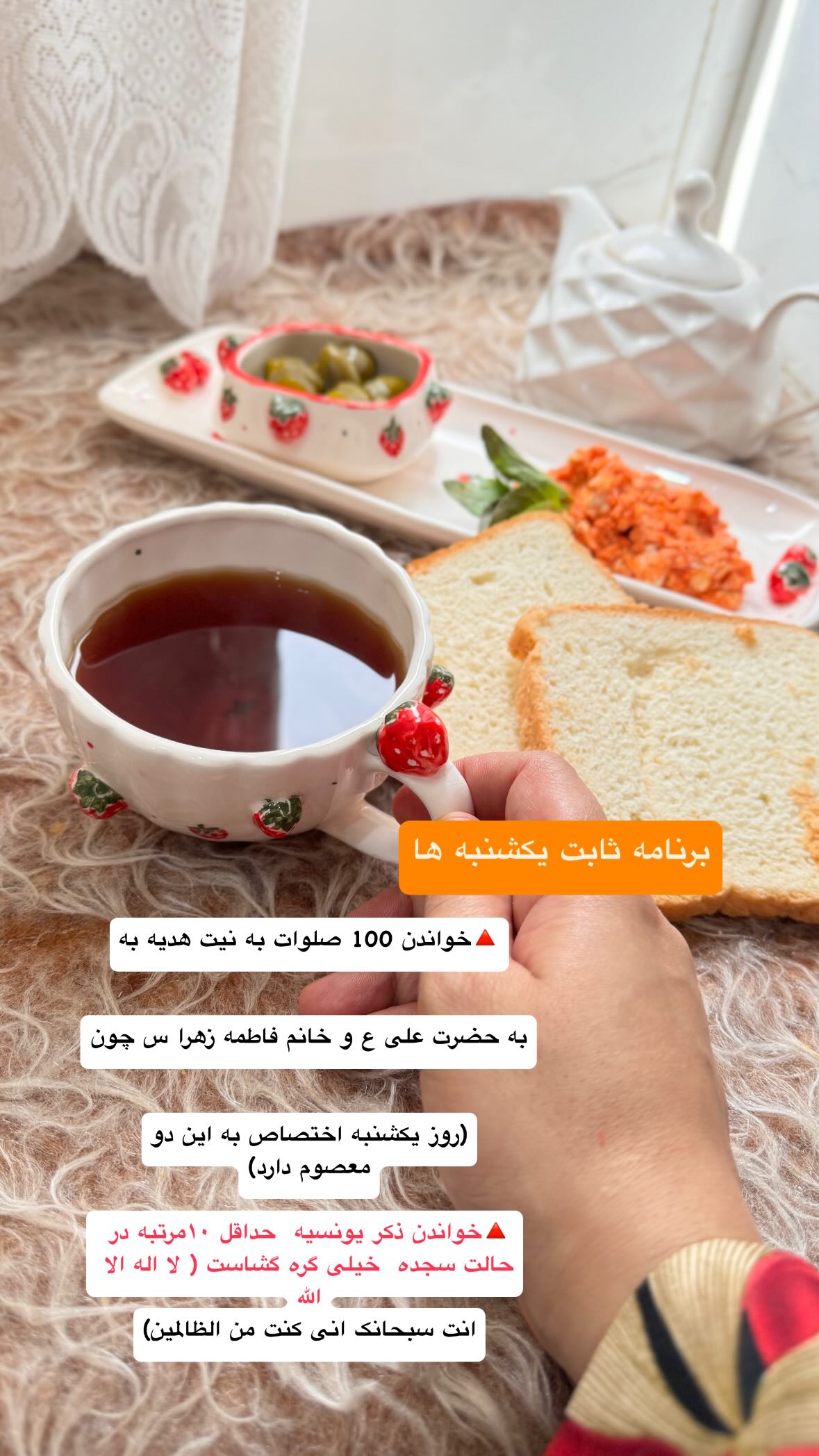  جدید ترین استوری اینستاگرام نورا بانو