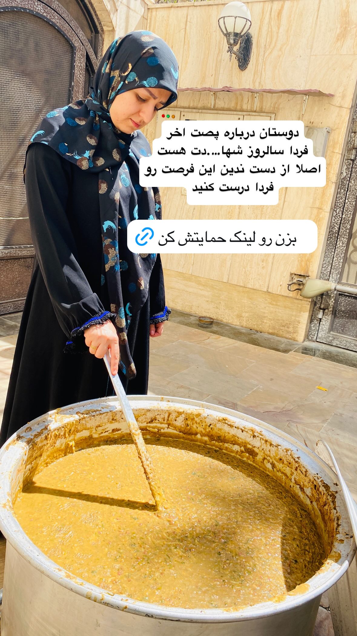  جدید ترین استوری اینستاگرام نورا بانو