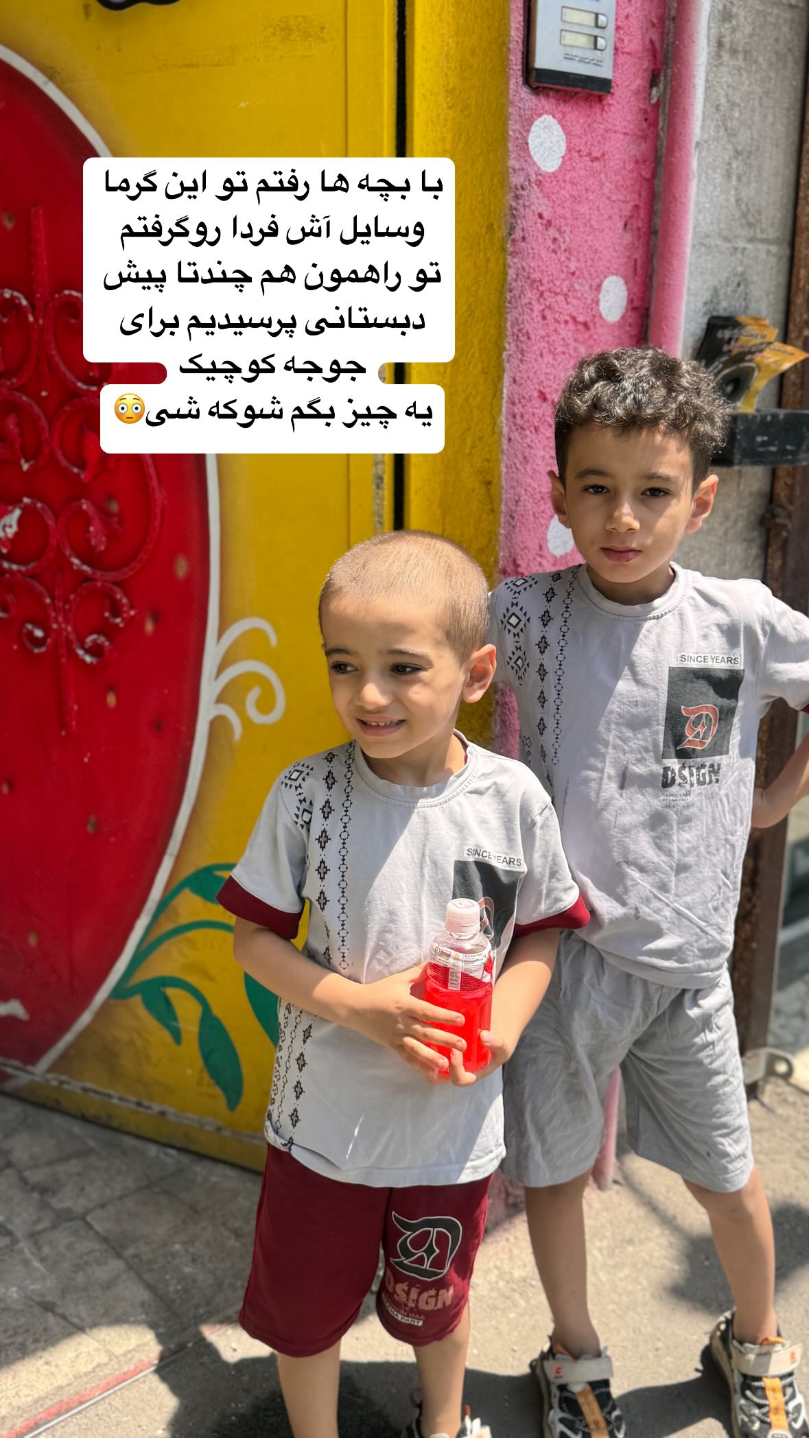  جدید ترین استوری اینستاگرام نورا بانو