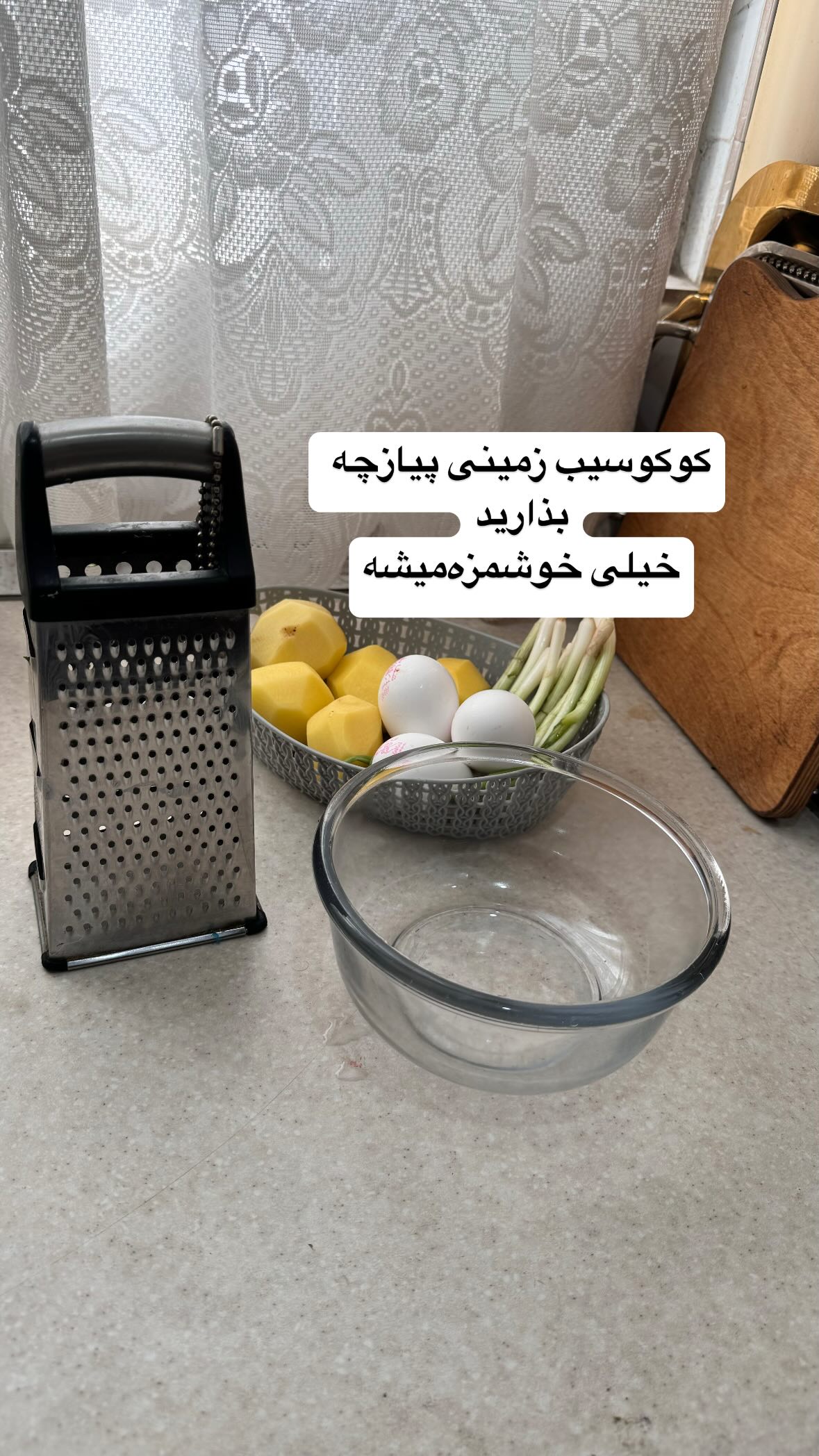  جدید ترین استوری اینستاگرام نورا بانو