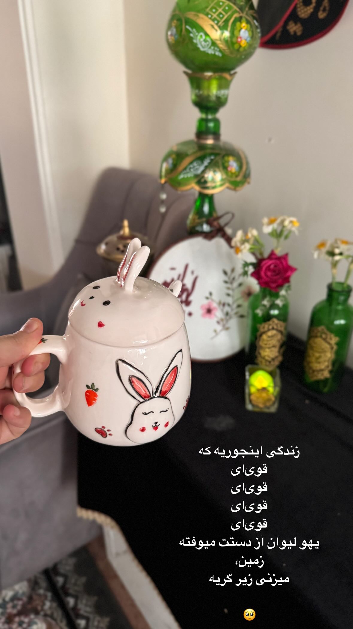  جدید ترین استوری اینستاگرام نورا بانو