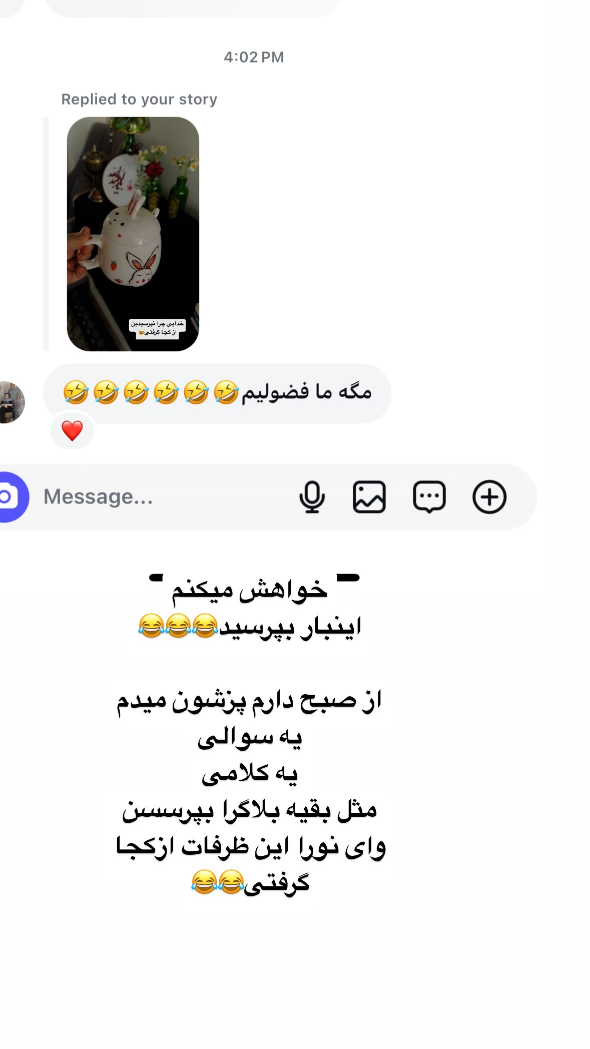  جدید ترین استوری اینستاگرام نورا بانو