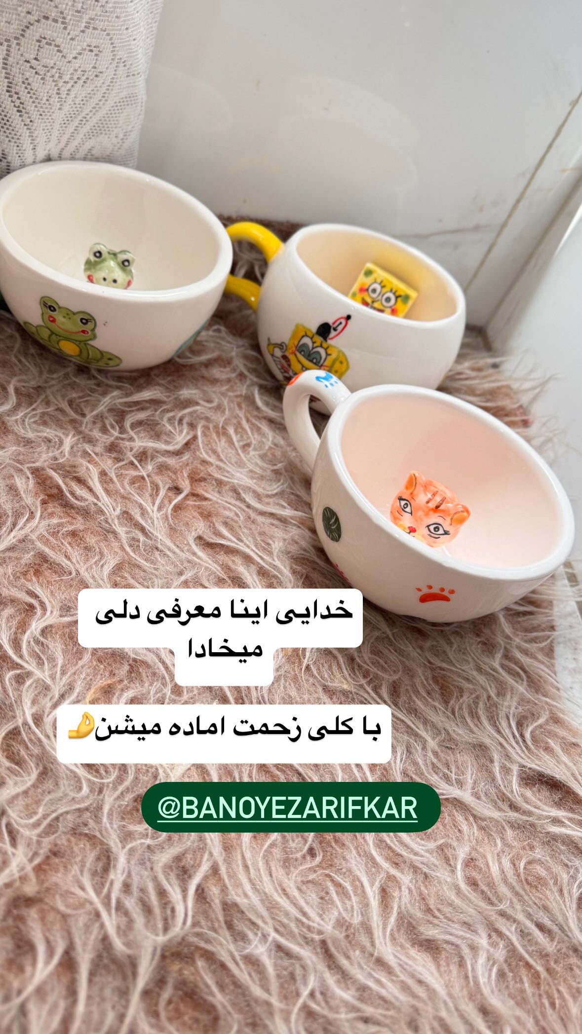  جدید ترین استوری اینستاگرام نورا بانو