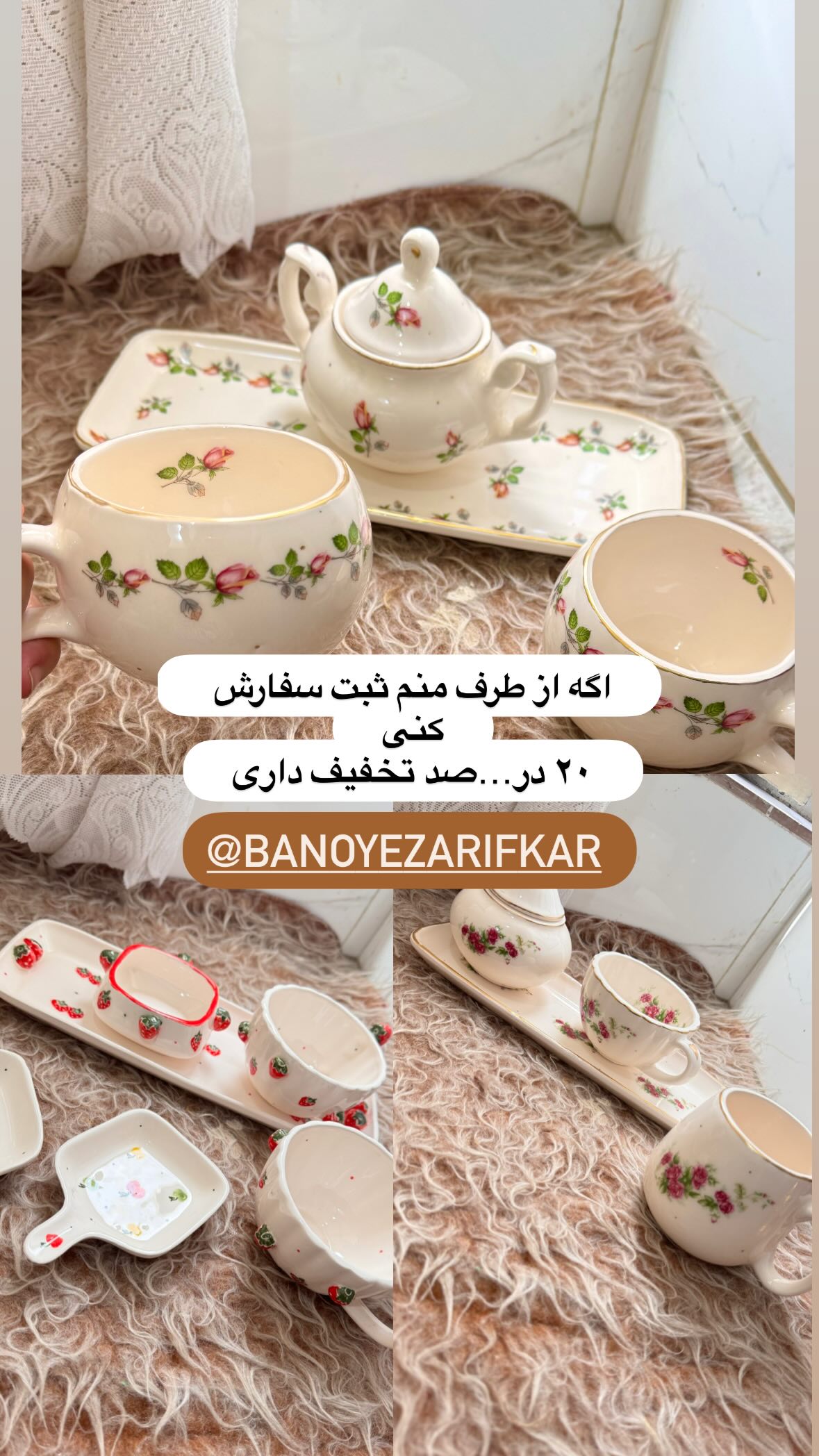  جدید ترین استوری اینستاگرام نورا بانو