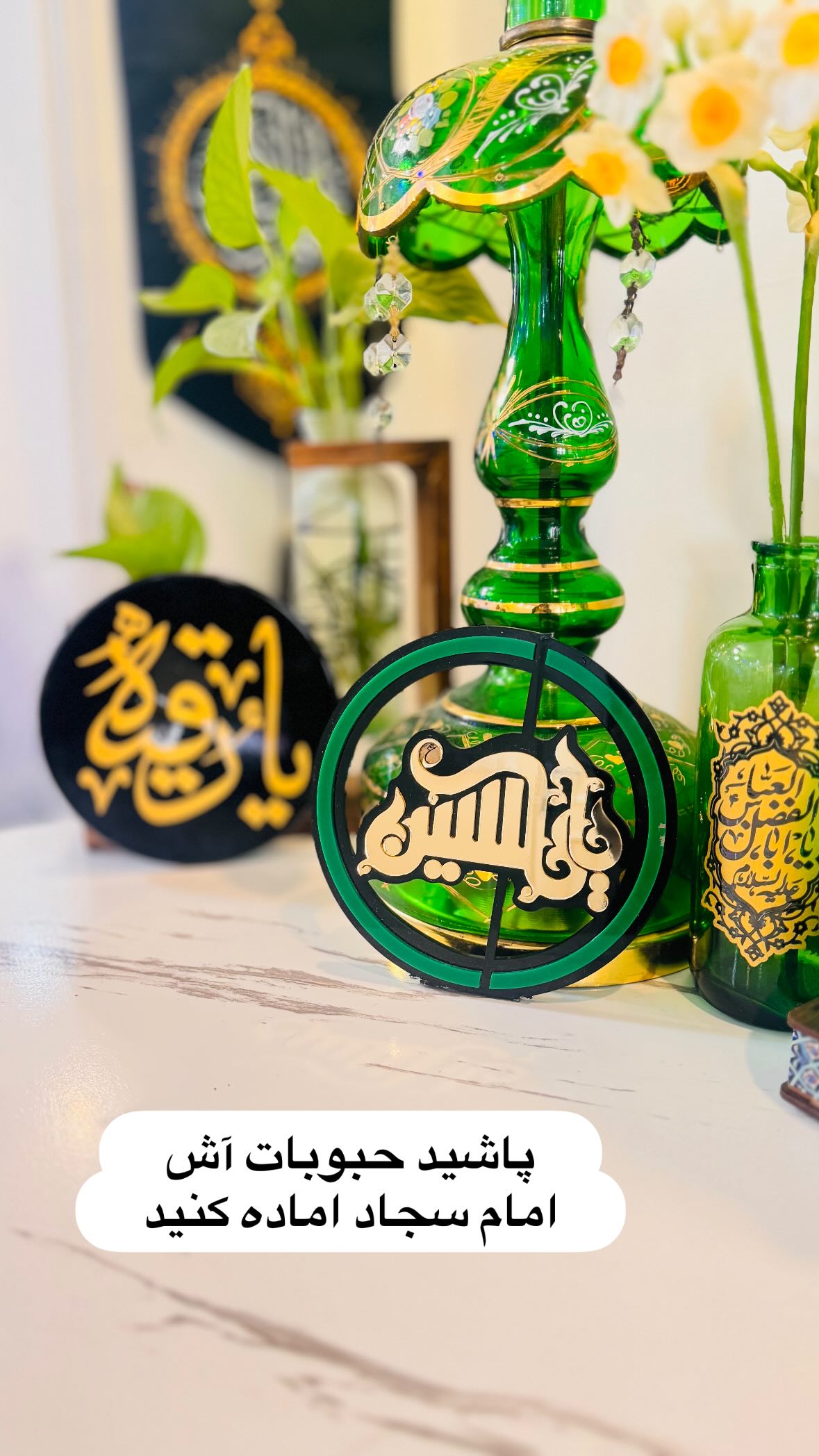  جدید ترین استوری اینستاگرام نورا بانو