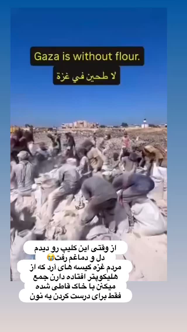 جدید ترین استوری اینستاگرام نورا بانو