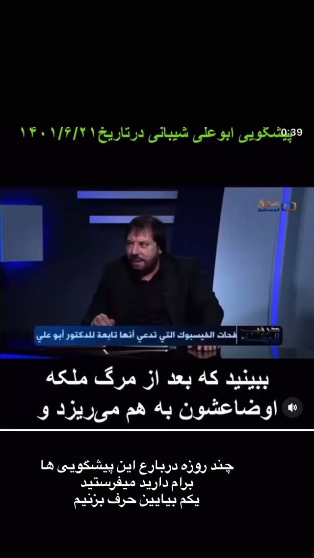  جدید ترین استوری اینستاگرام نورا بانو