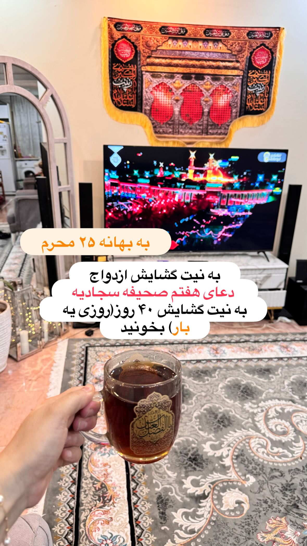  جدید ترین استوری اینستاگرام نورا بانو