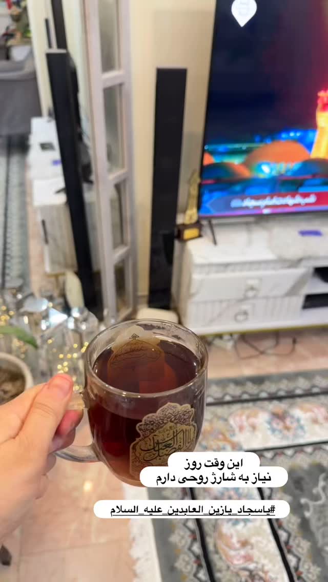  جدید ترین استوری اینستاگرام نورا بانو