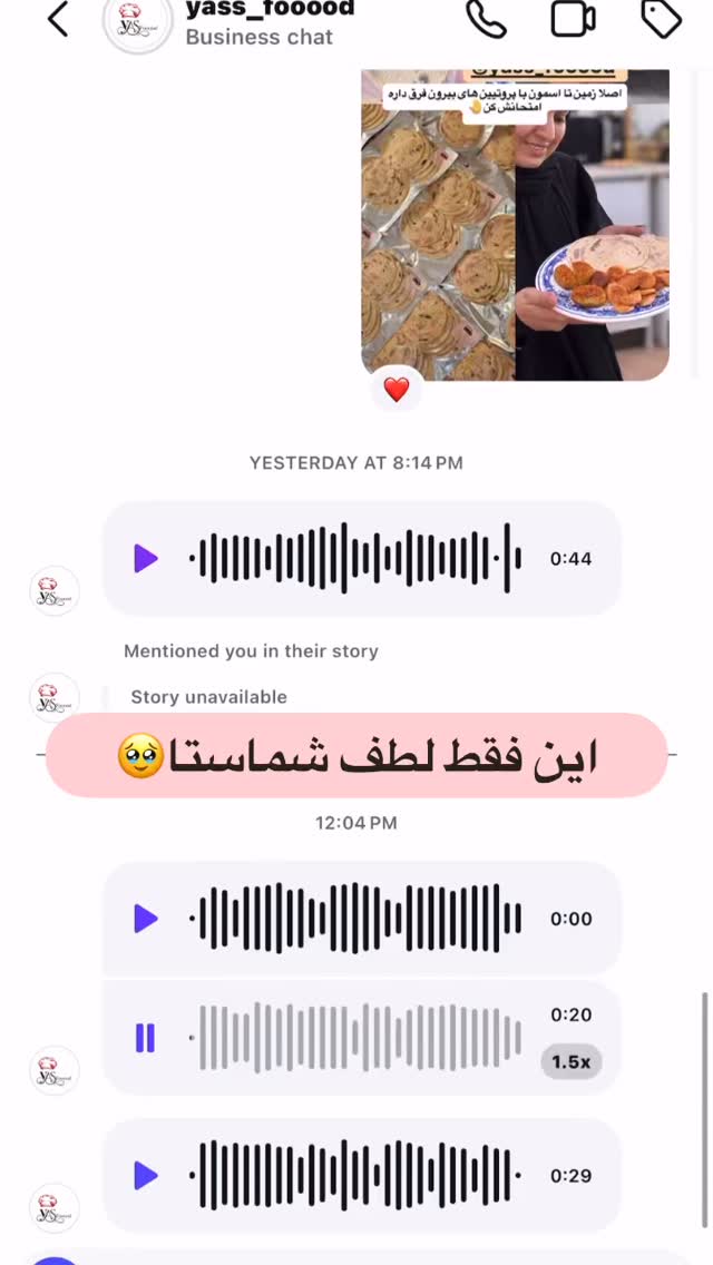  جدید ترین استوری اینستاگرام نورا بانو