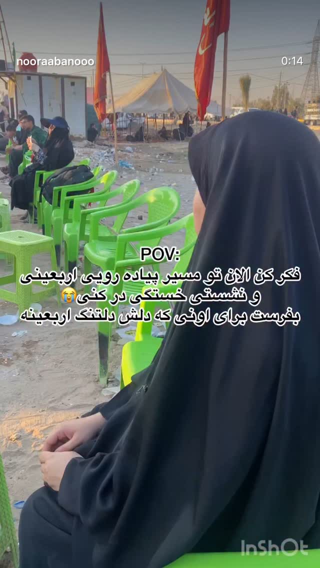  جدید ترین استوری اینستاگرام نورا بانو