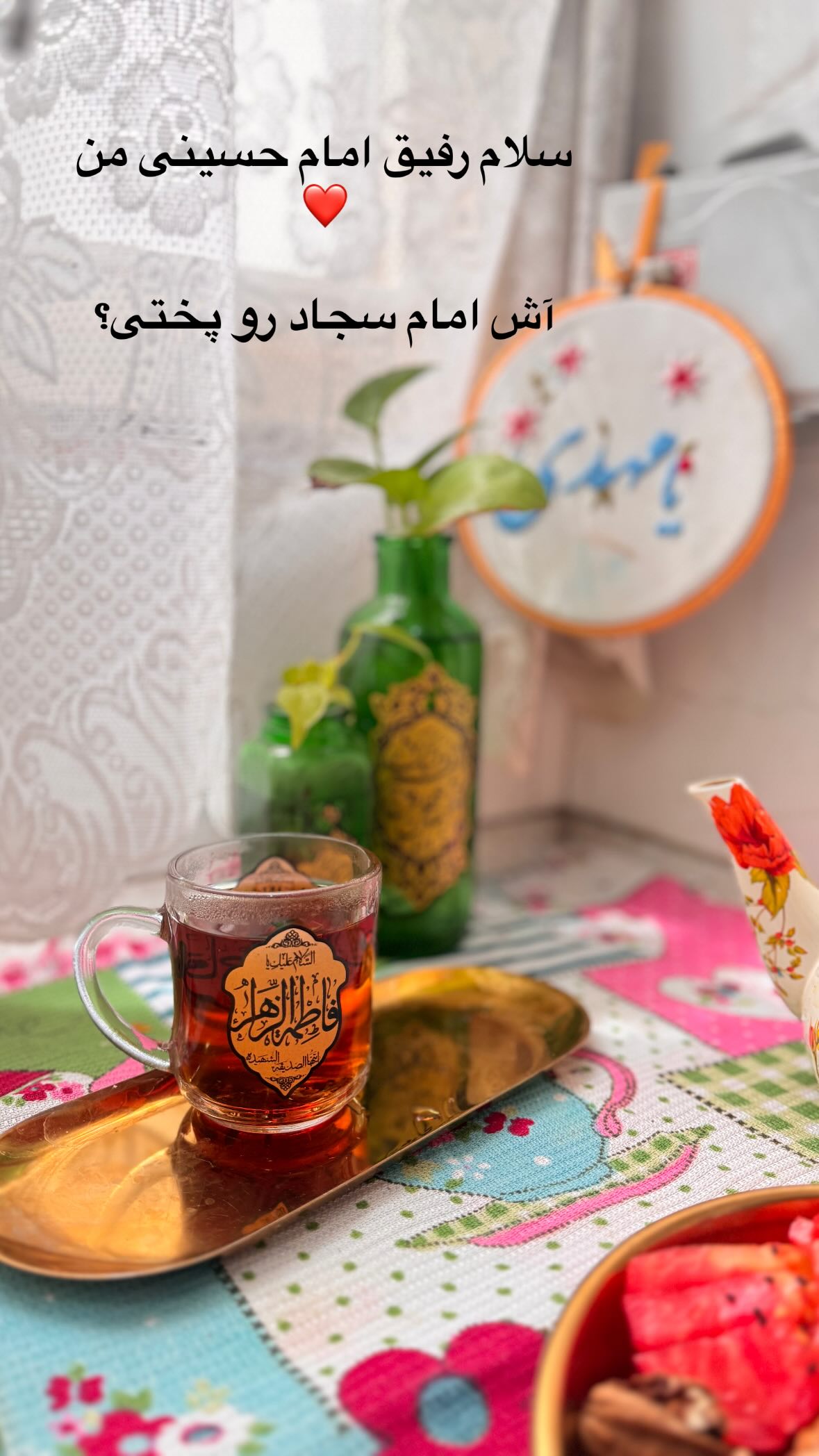  جدید ترین استوری اینستاگرام نورا بانو