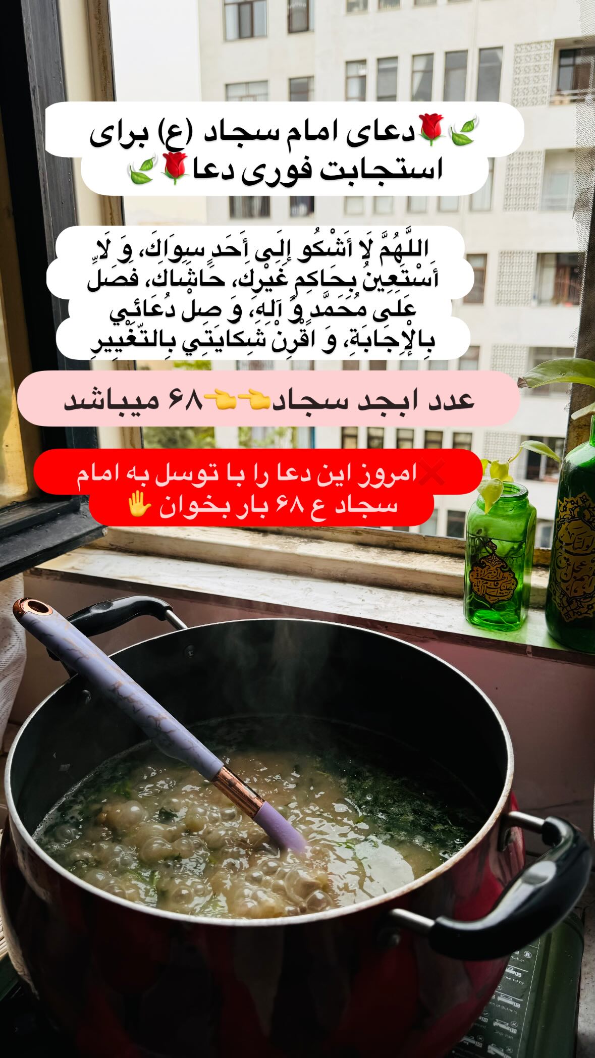  جدید ترین استوری اینستاگرام نورا بانو