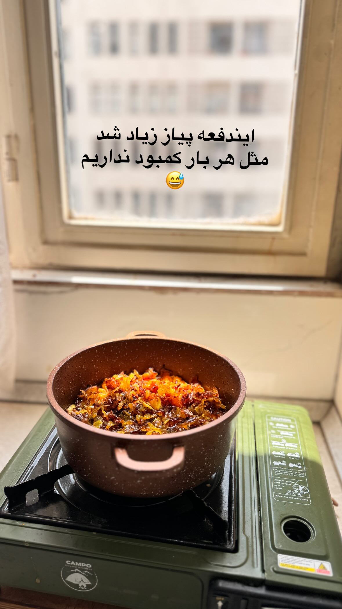  جدید ترین استوری اینستاگرام نورا بانو