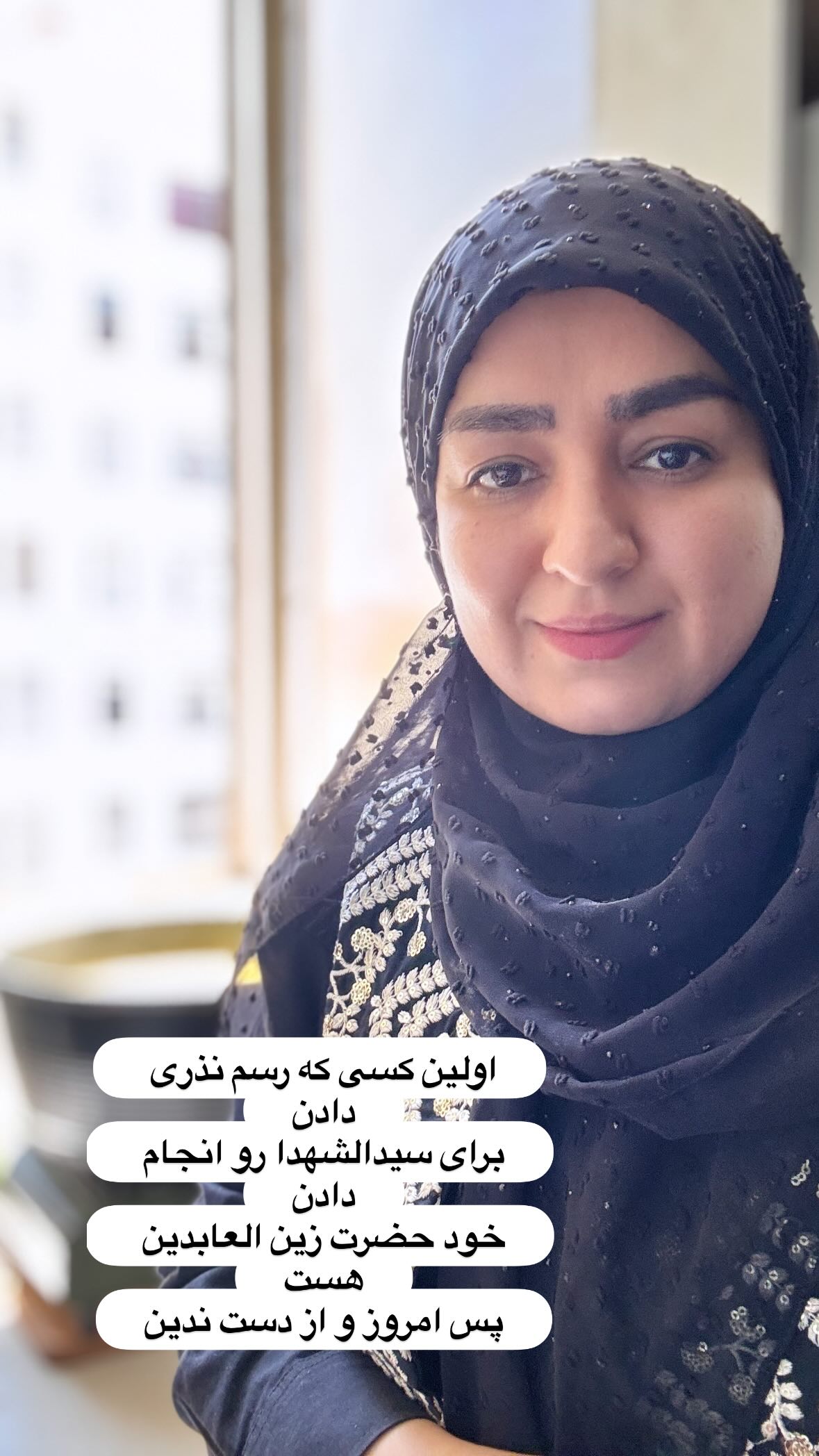  جدید ترین استوری اینستاگرام نورا بانو