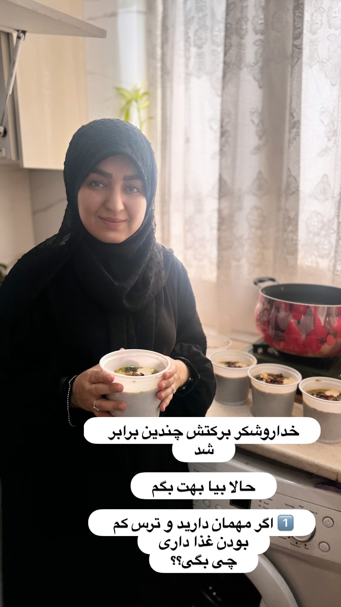  جدید ترین استوری اینستاگرام نورا بانو