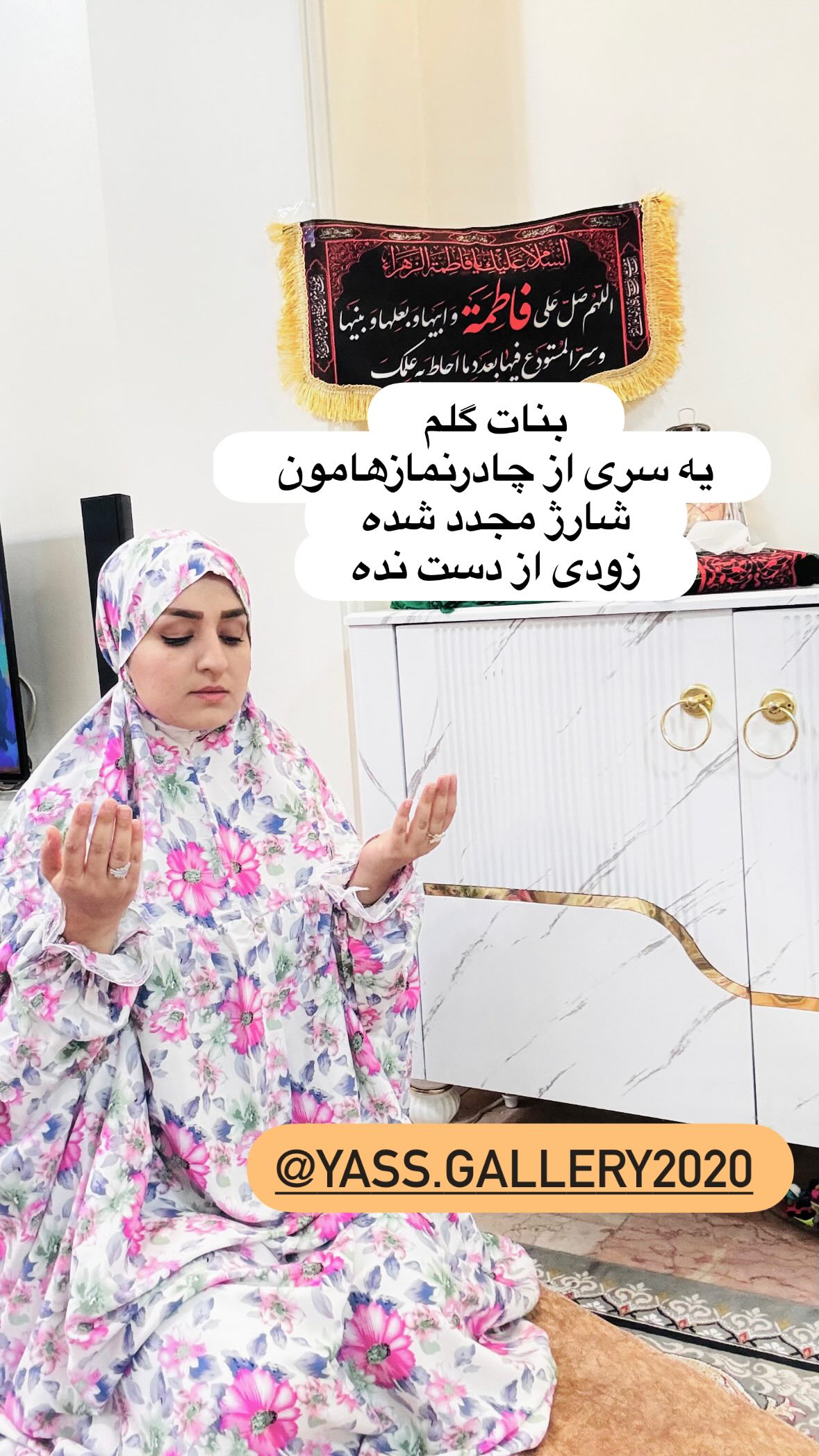 جدید ترین استوری اینستاگرام نورا بانو