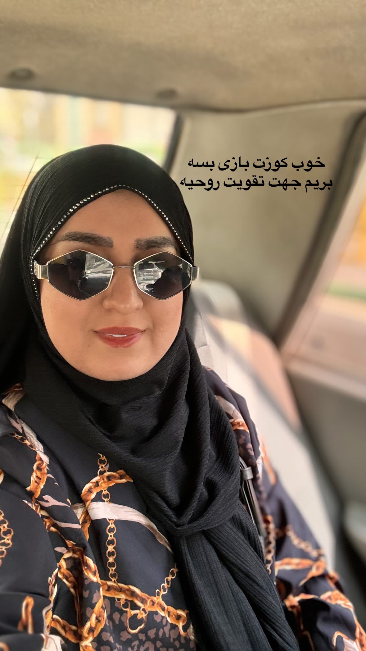  جدید ترین استوری اینستاگرام نورا بانو