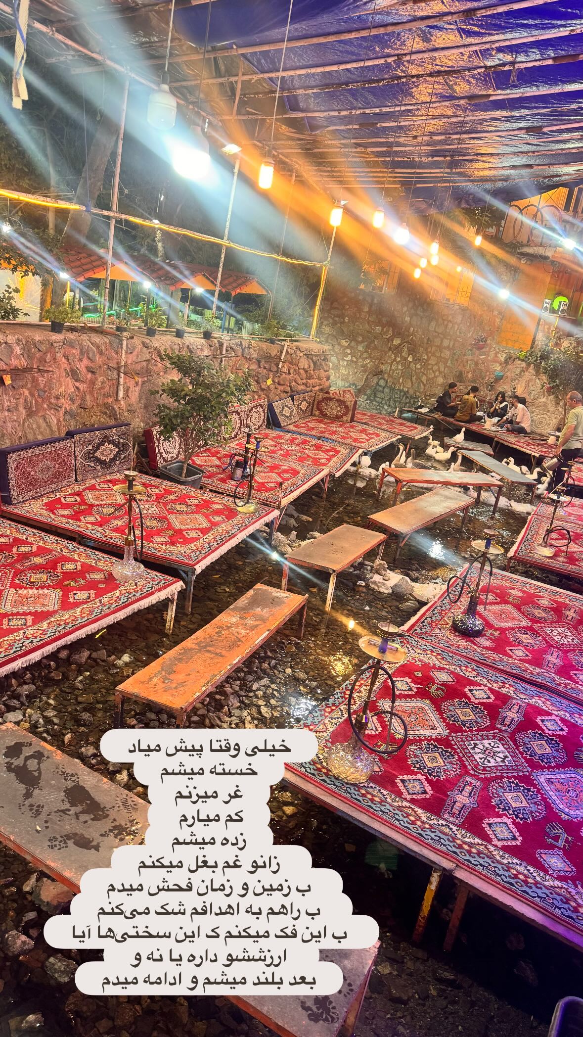  جدید ترین استوری اینستاگرام نورا بانو