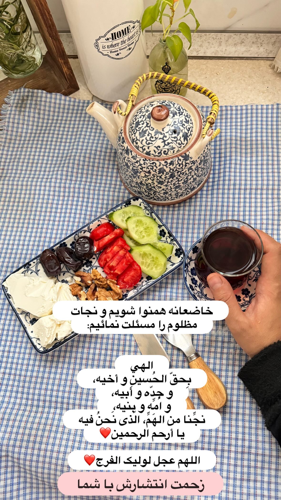  جدید ترین استوری اینستاگرام نورا بانو