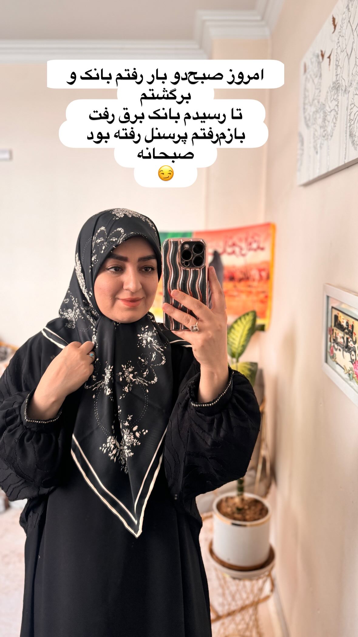  جدید ترین استوری اینستاگرام نورا بانو
