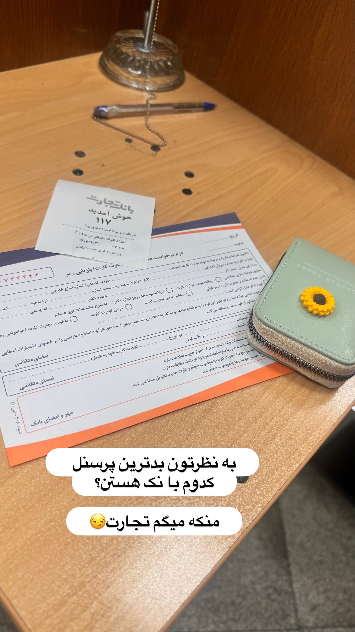  جدید ترین استوری اینستاگرام نورا بانو