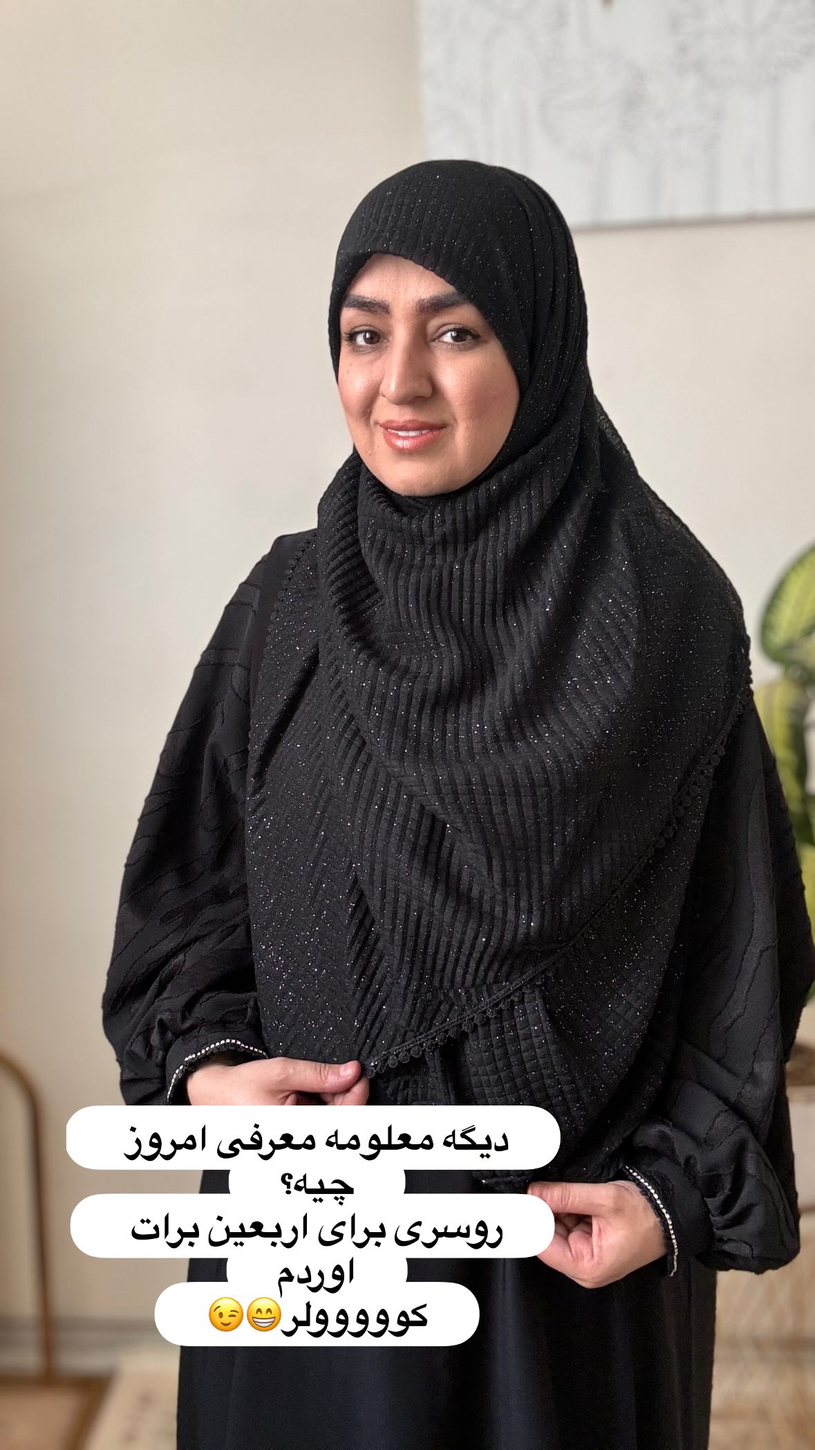  جدید ترین استوری اینستاگرام نورا بانو