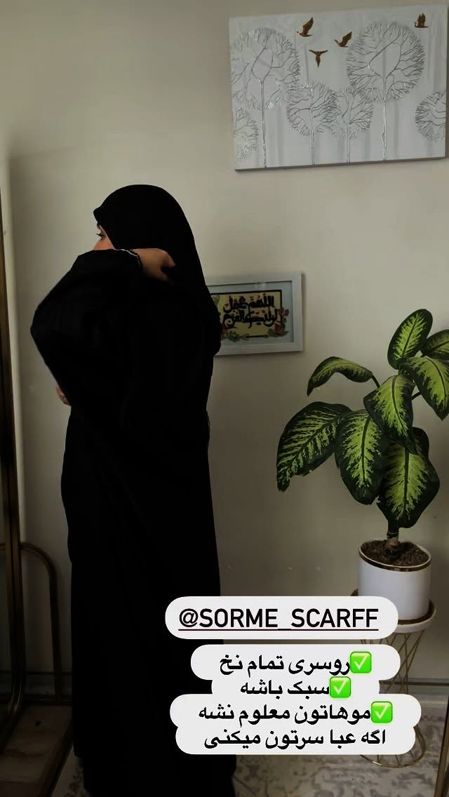  جدید ترین استوری اینستاگرام نورا بانو