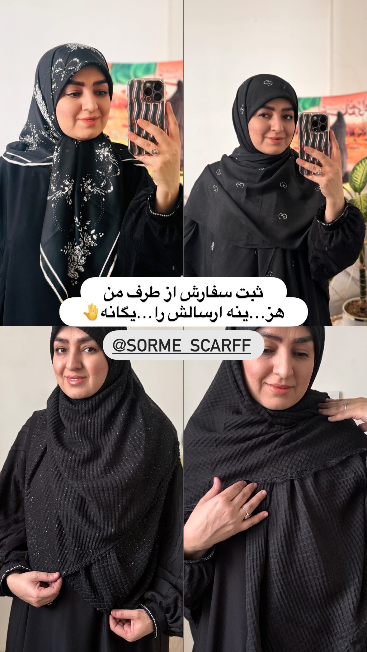  جدید ترین استوری اینستاگرام نورا بانو