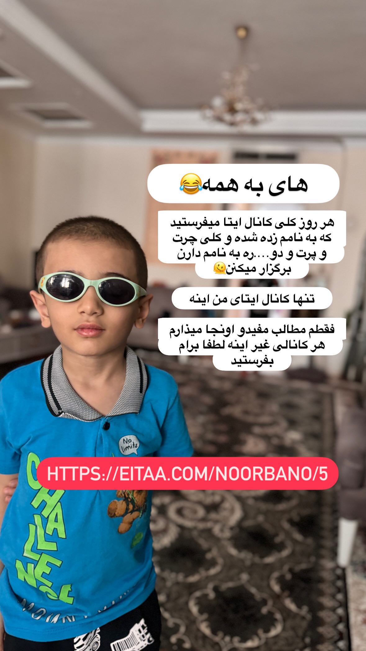  جدید ترین استوری اینستاگرام نورا بانو