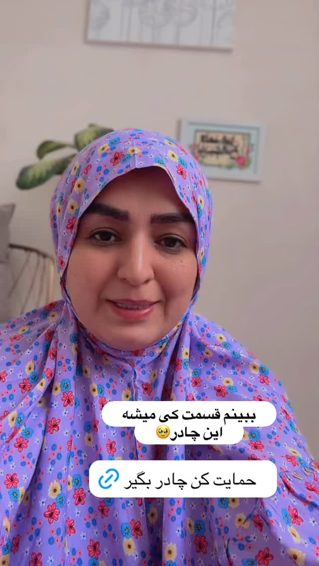  جدید ترین استوری اینستاگرام نورا بانو