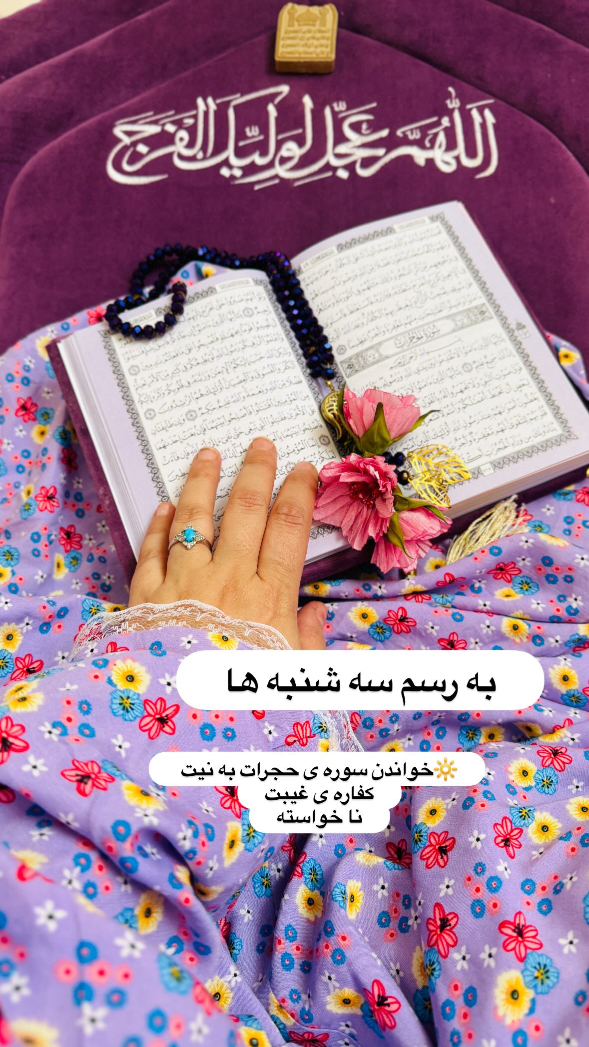  جدید ترین استوری اینستاگرام نورا بانو