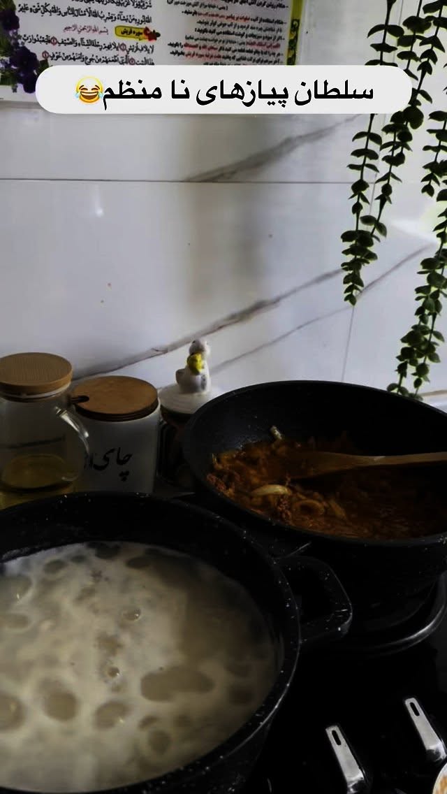  جدید ترین استوری اینستاگرام نورا بانو