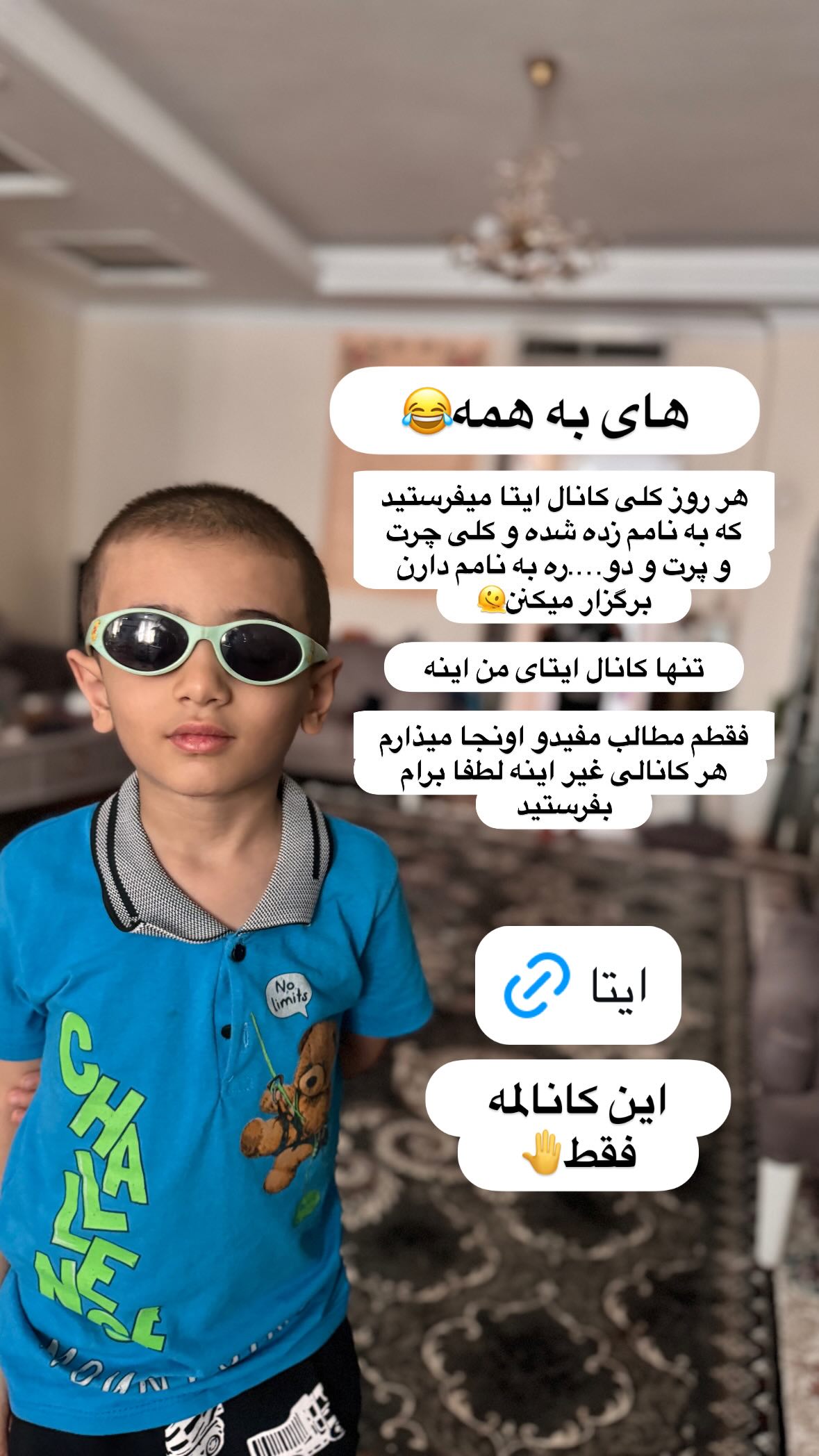 جدید ترین استوری اینستاگرام نورا بانو