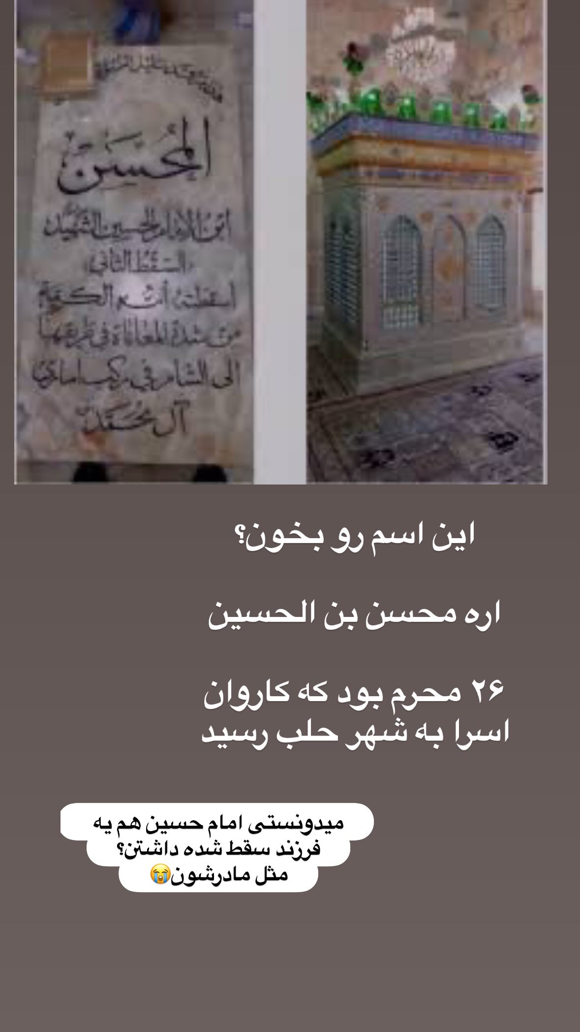  جدید ترین استوری اینستاگرام نورا بانو