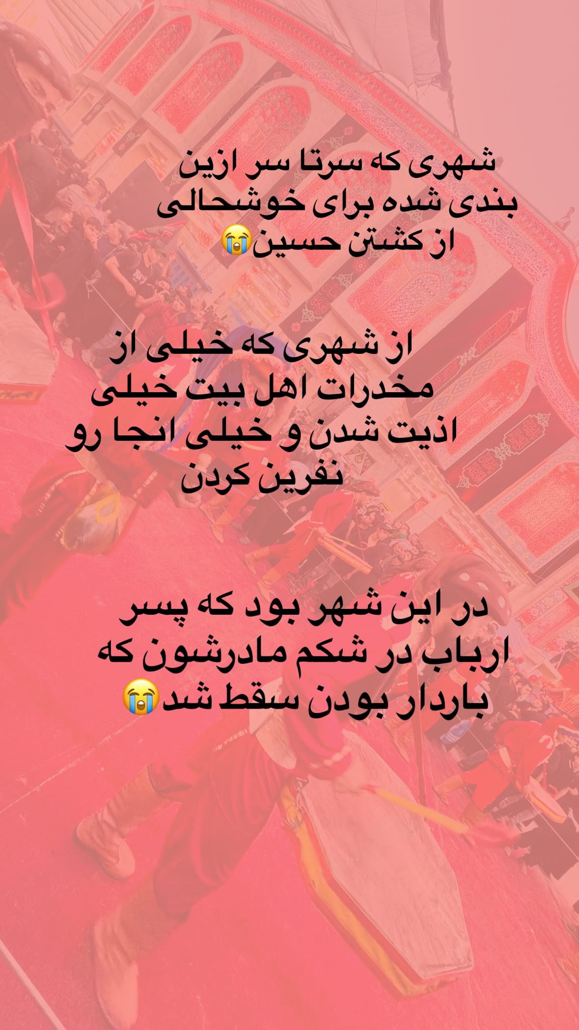  جدید ترین استوری اینستاگرام نورا بانو