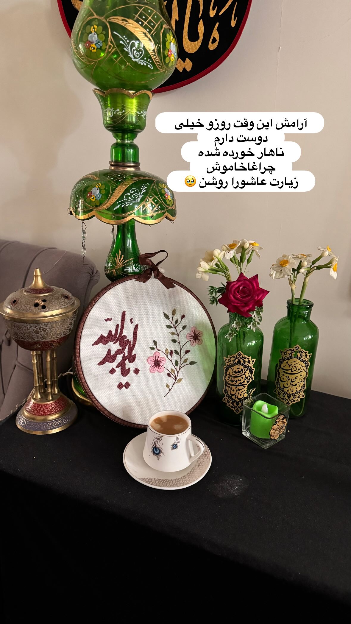  جدید ترین استوری اینستاگرام نورا بانو
