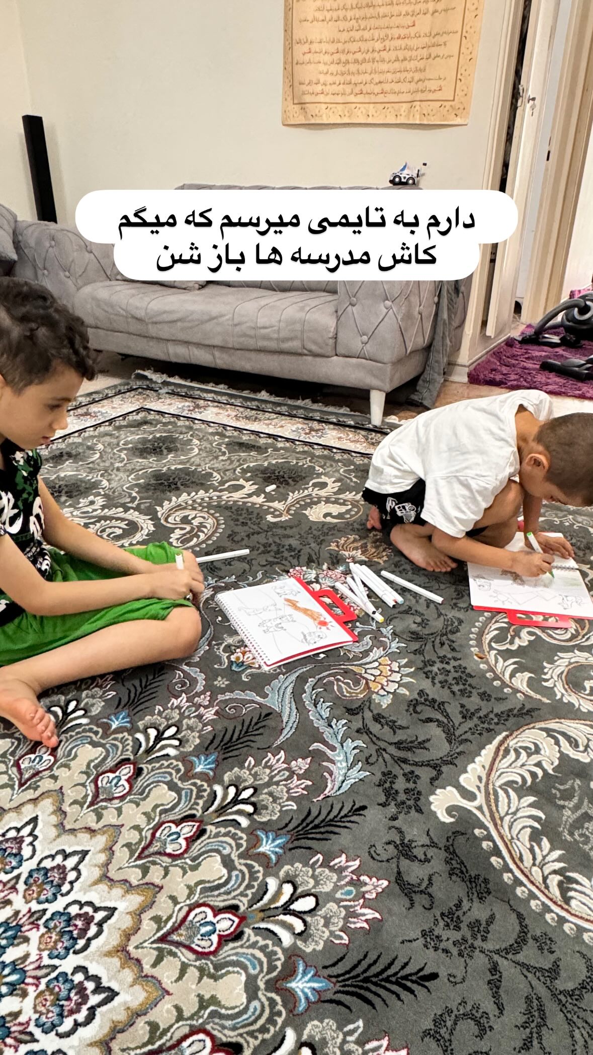  جدید ترین استوری اینستاگرام نورا بانو