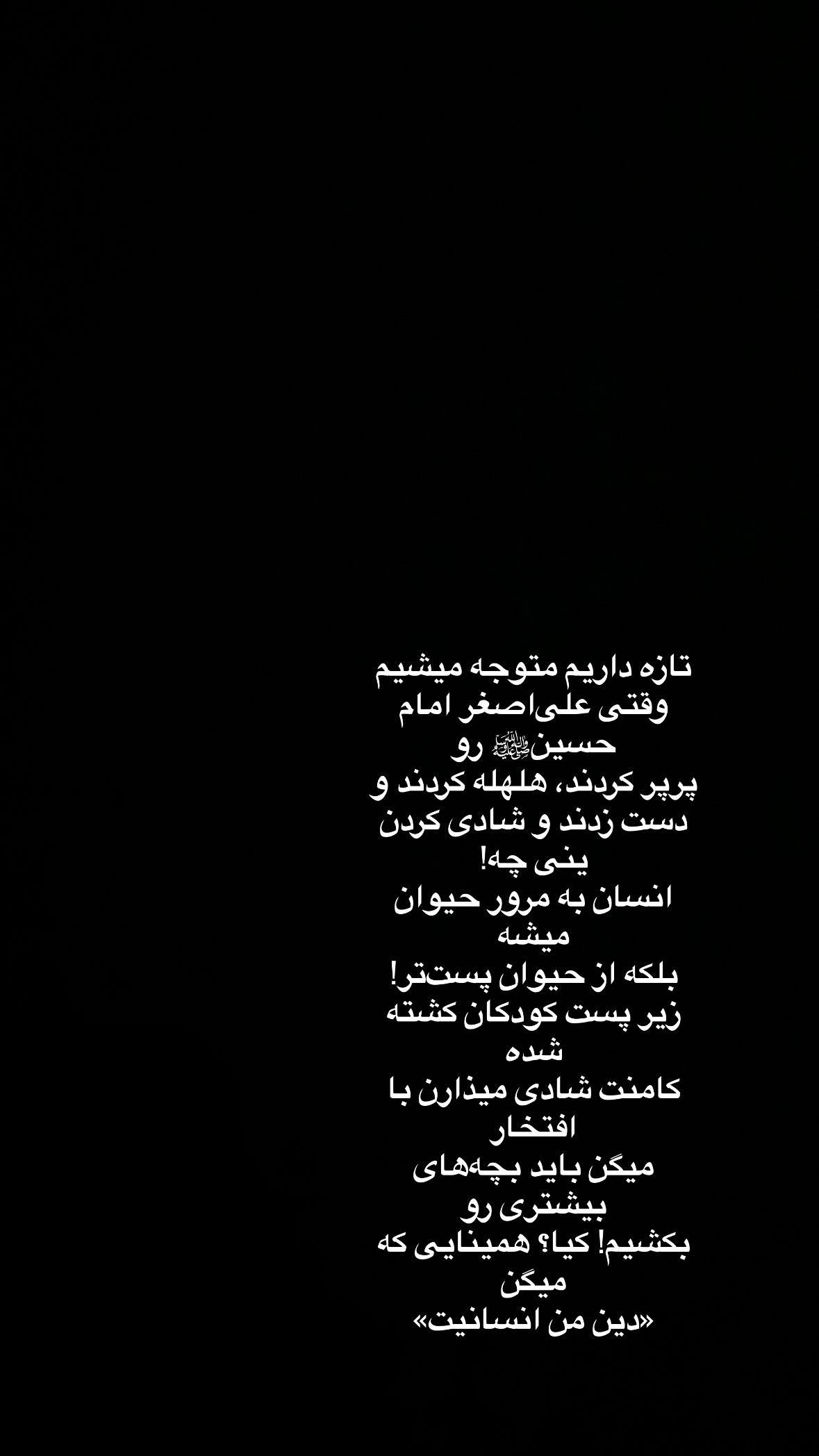  جدید ترین استوری اینستاگرام نورا بانو