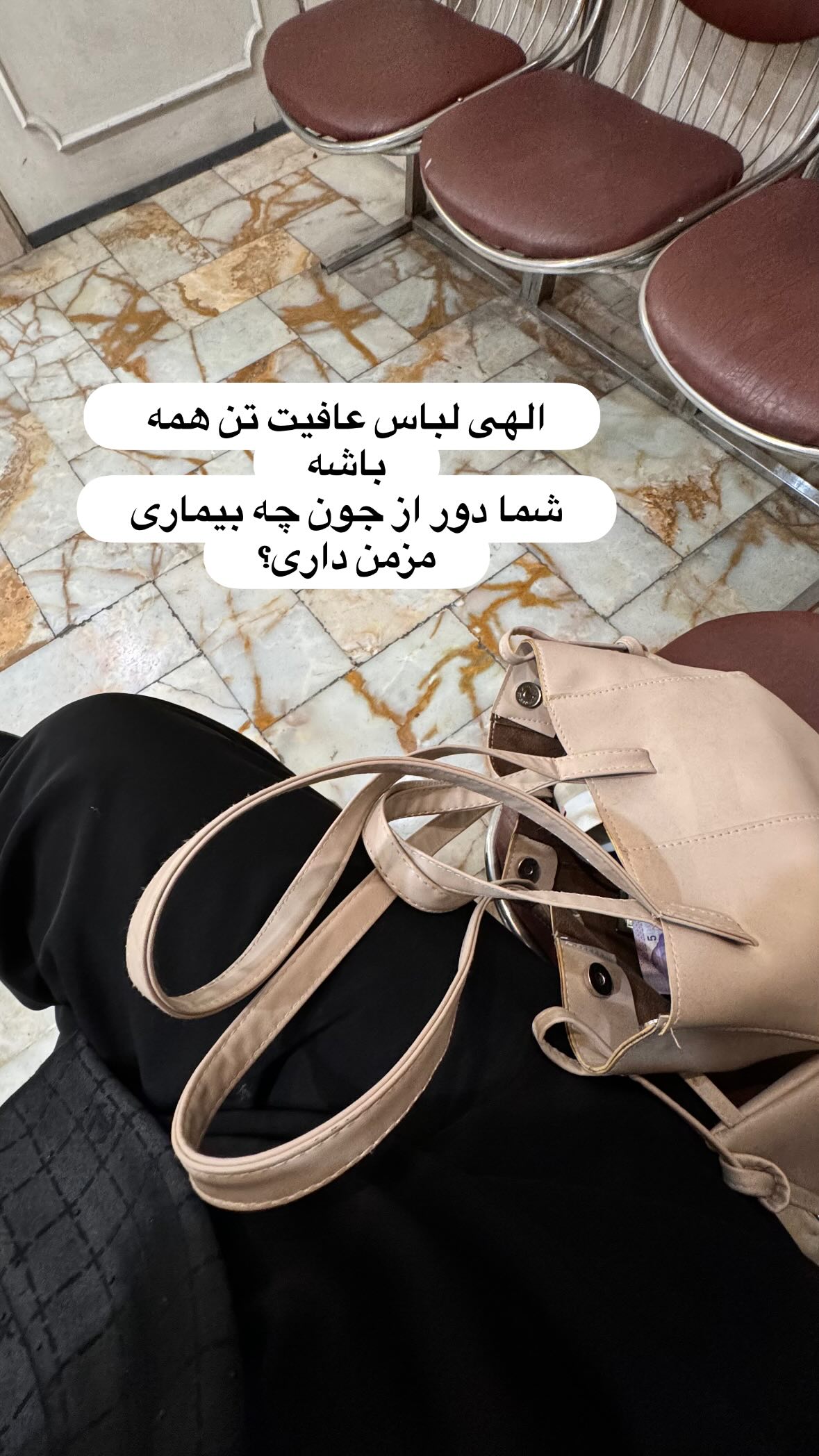  جدید ترین استوری اینستاگرام نورا بانو