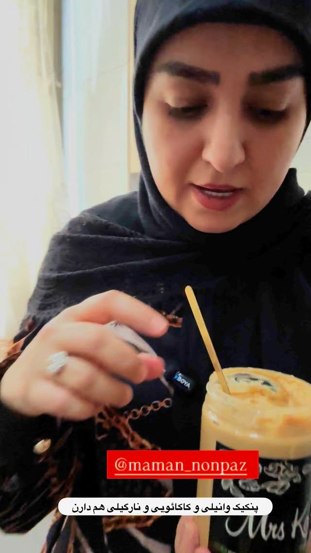  جدید ترین استوری اینستاگرام نورا بانو
