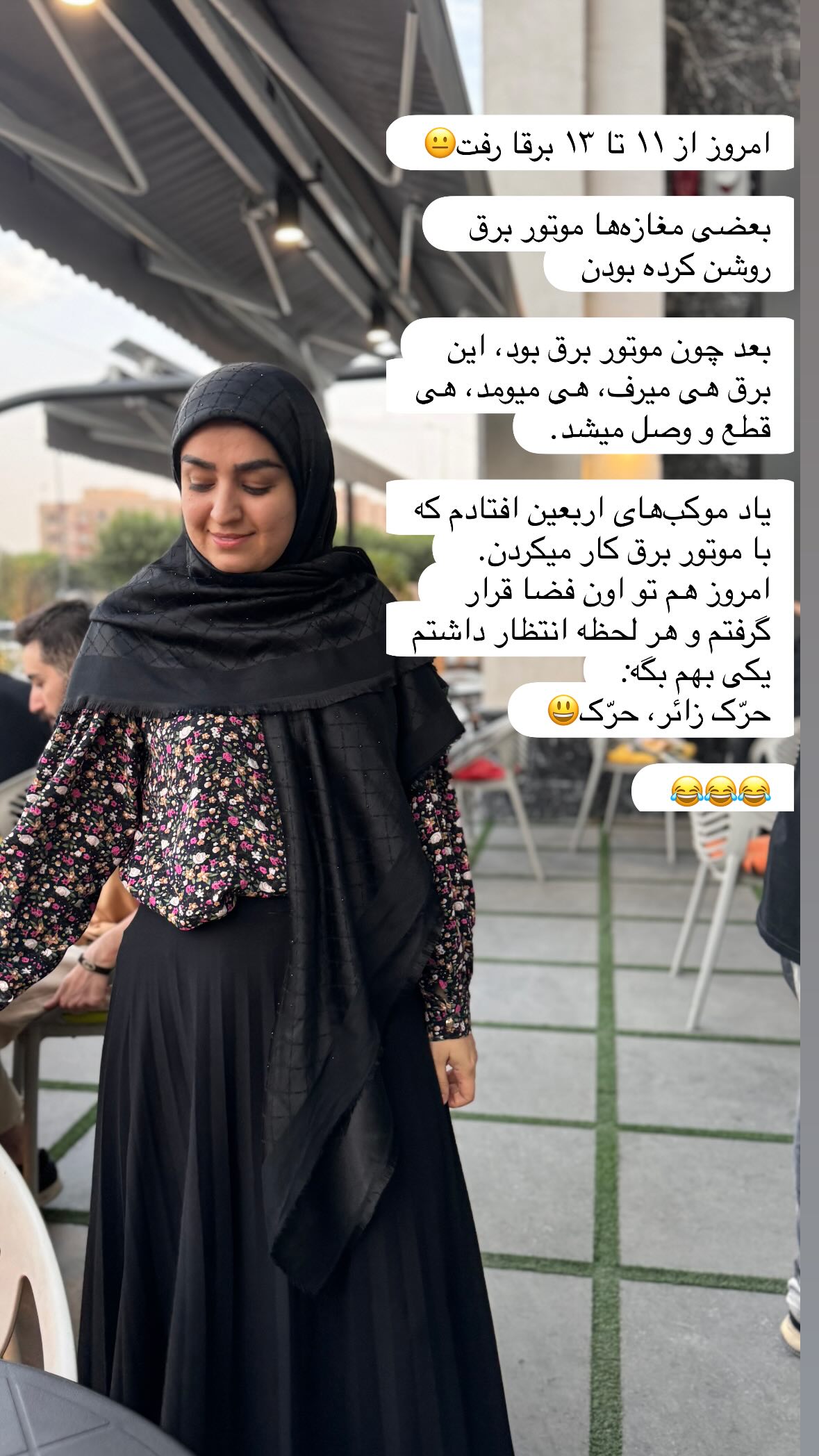  جدید ترین استوری اینستاگرام نورا بانو